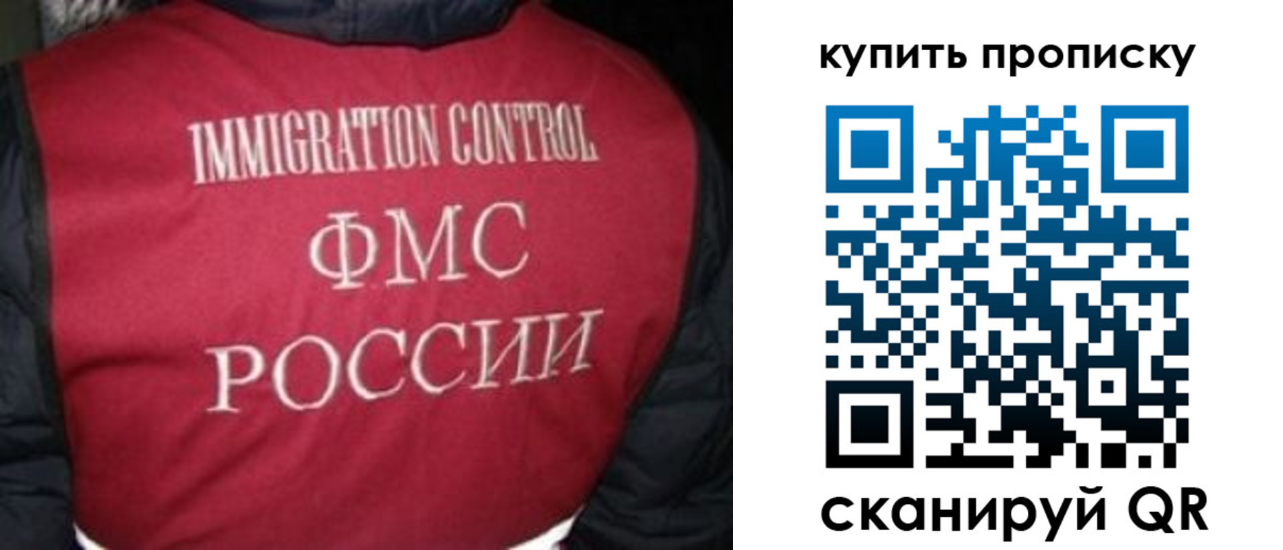 временная регистрация для школы в Оренбурге